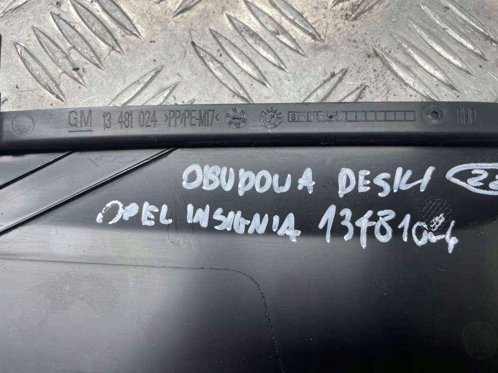 фото №6, Opel insignia b защита корпус панели 13481024
