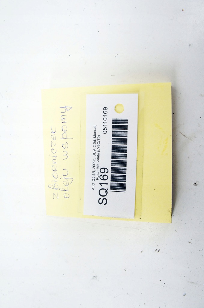 фото №5, Sq169 audi q5 i 8r 2.0d бак бачок підсилювача 8r0422887c