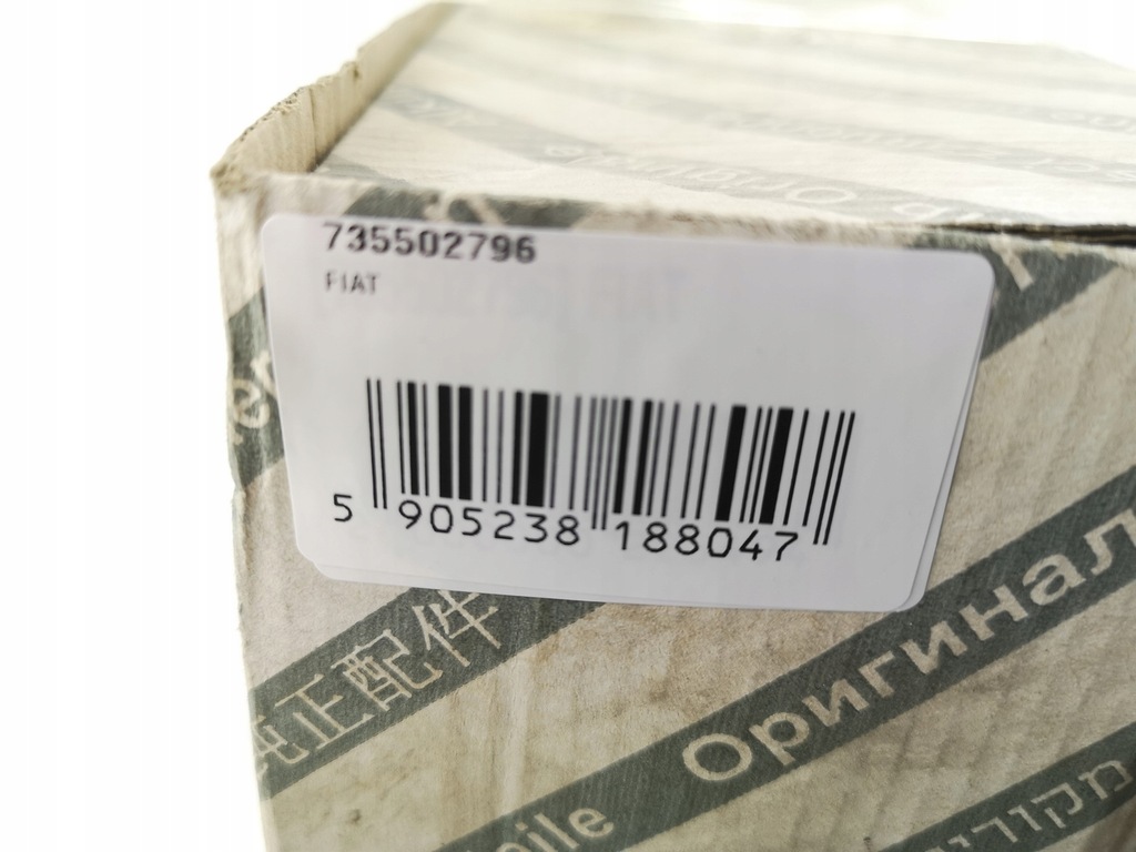 фото №4, Рамка автомагнитола fiat punto 2009-2018 оригинал aso