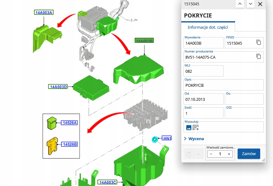 фото №5, Кришка коробка запобіжників fiesta /ecosport