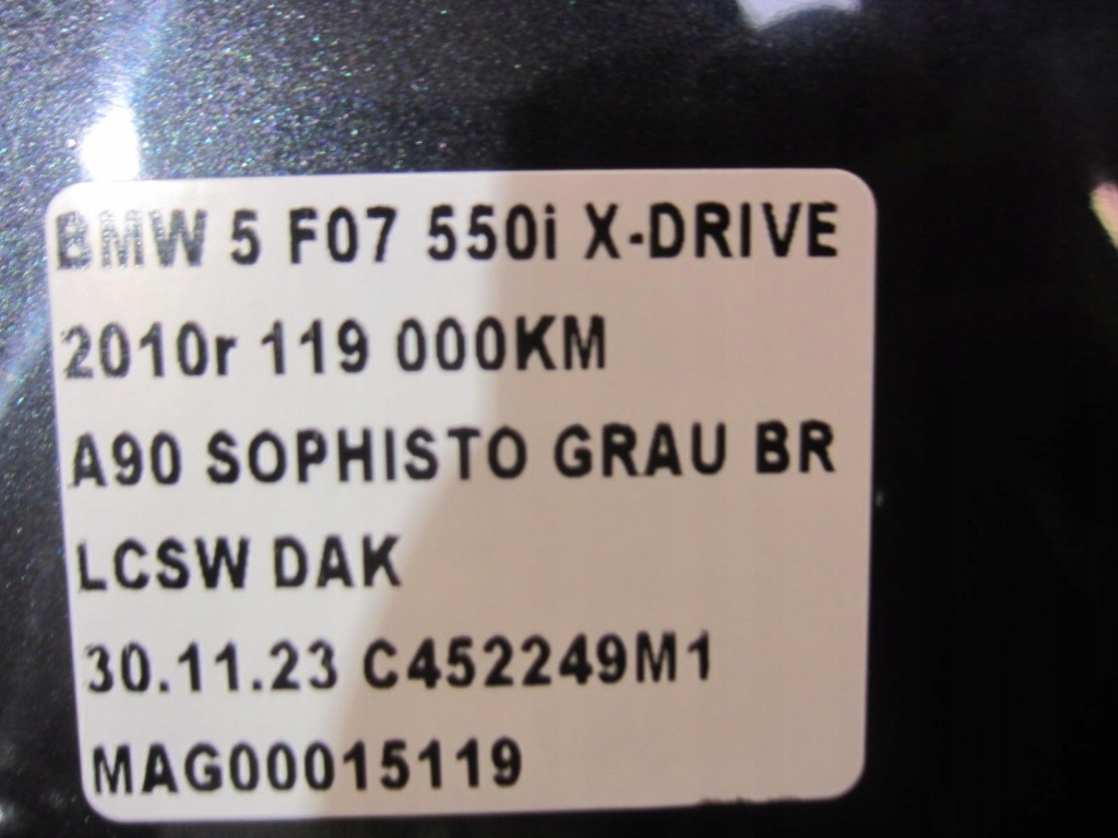 Bmw 5 f07 gt накладка  порог правая a90 sophisto grau накладка порог 7201252 Цена
