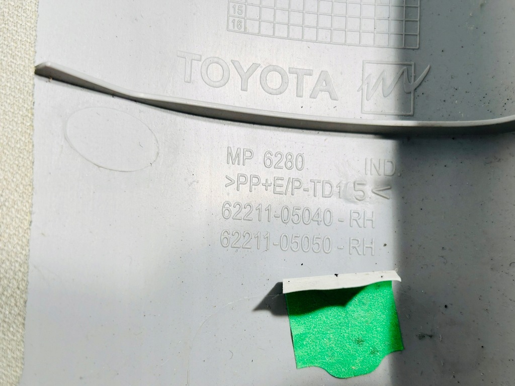 фото №10, Avensis t27 защита обшивка стойка передний правый перед бежевая