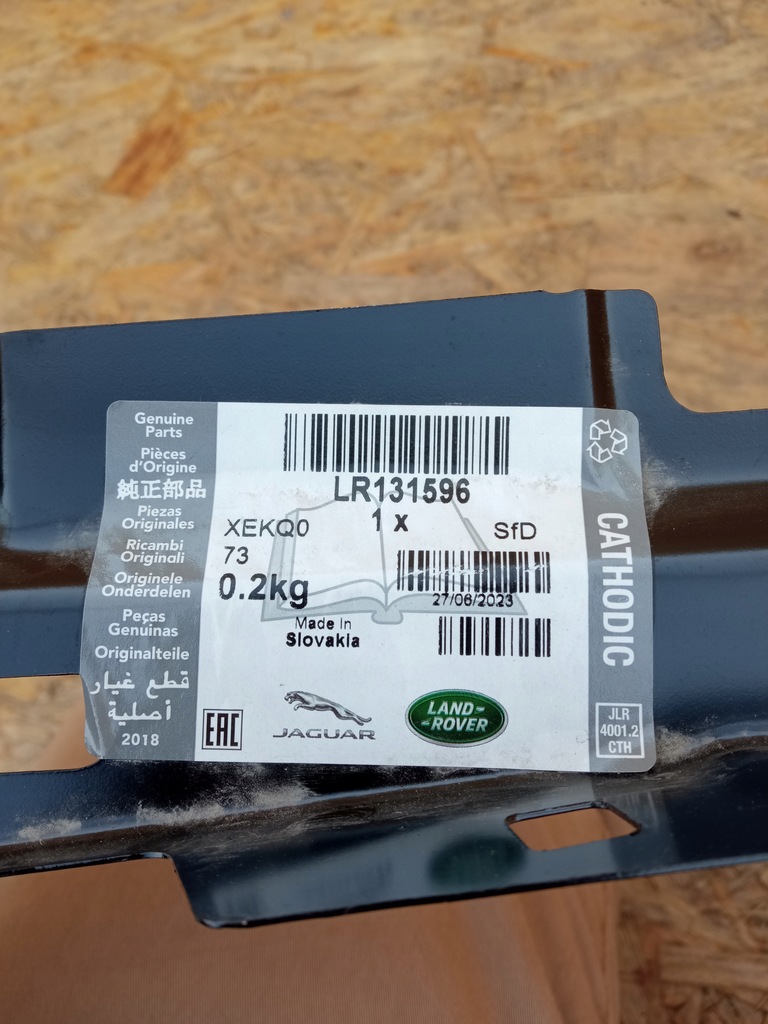 фото №8, Кронштейн крыла land rover defender ii 19-