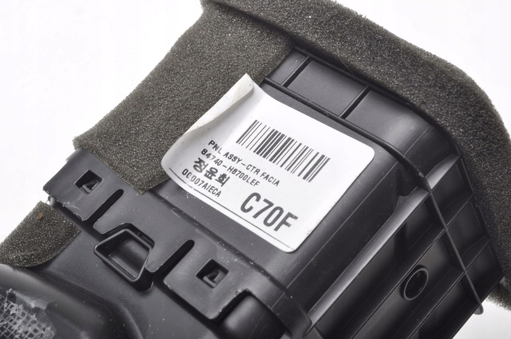 фото №6, Kia rio iv решітка обдув середня 84740-h8700