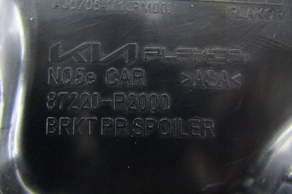 фото №11, Спойлер спойлер кришки багажника kia sportage v 21- 87220-r2000