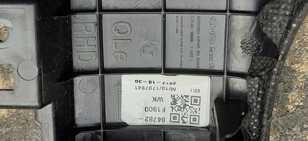 фото №6, Панель керування регулювання світла kia sportage iv 84782f1900 93700f1500