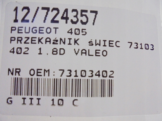 Peugeot 405 реле свеча 73103402 1,8d с Разборки