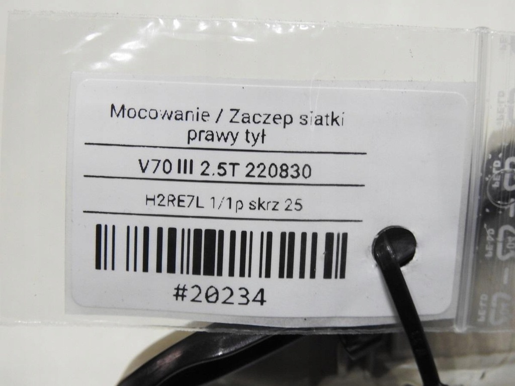 фото №7, Крепление сетка багажника правый volvo v70 iii