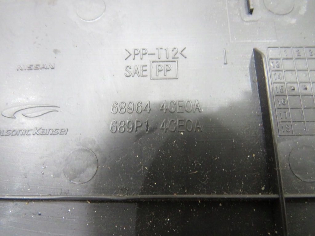 фото №7, Защита заглушка консоли x-trail iii t32 689644ce0a