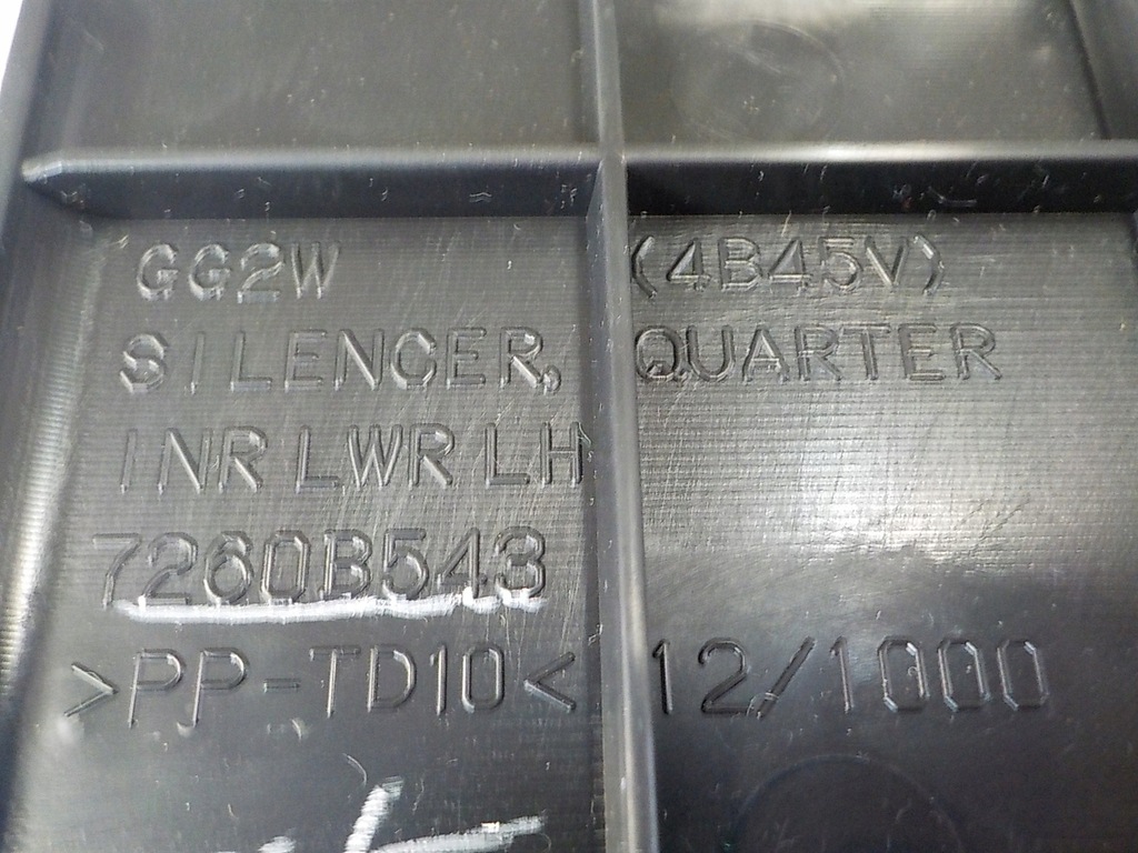 фото №6, Outlander iii 14-21 шумоизоляция багажника левая