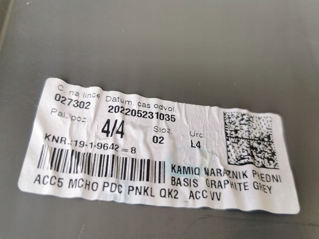 фото №12, Skoda kamiq оригінальний номер бампер перед 658807221