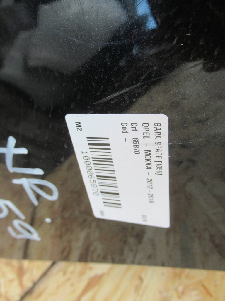 фото №11, Бампер задняя opel mokka