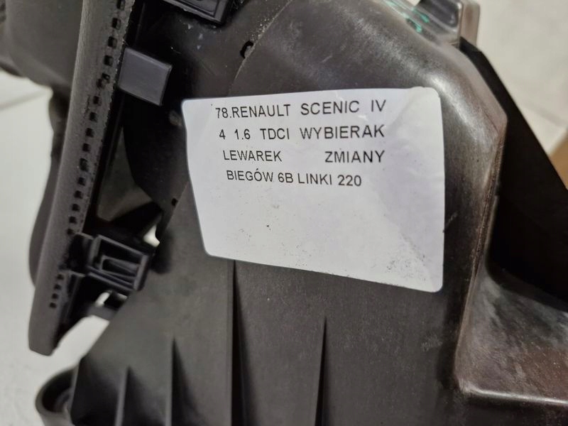 фото №9, Renault scenic 4 iv 1.6 dci вибірник домкрат перемикання передач троси 6b