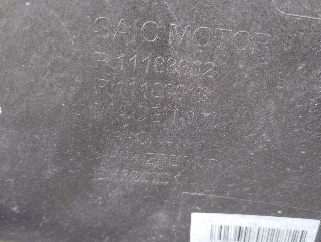 фото №9, Бампер перед mg 4 mulan