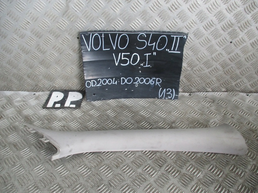 фото №6, Захист стійка правий перед volvo s40 v50 04-06r