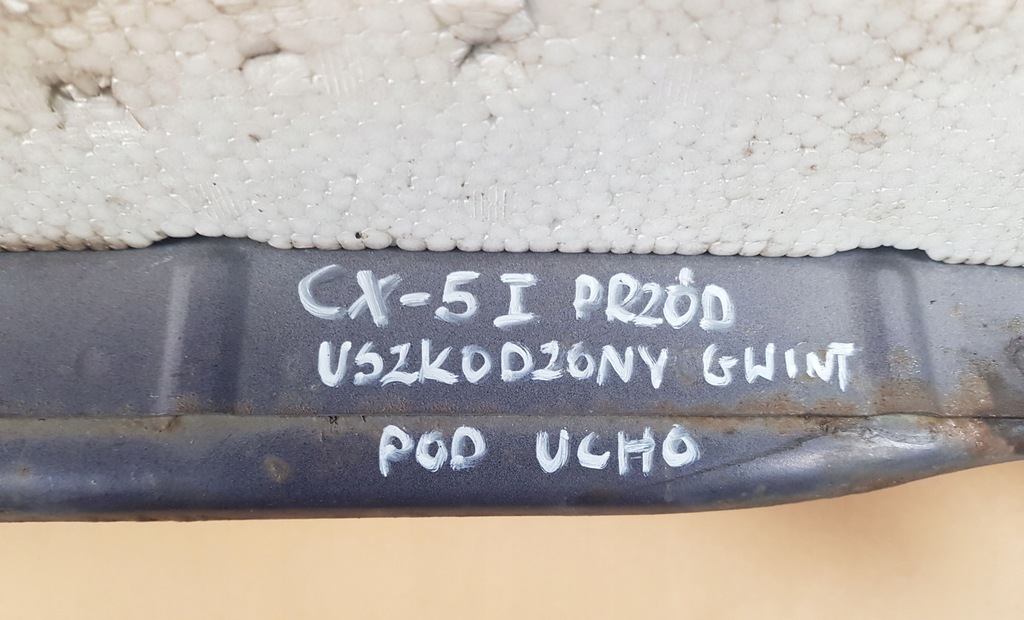 фото №6, Mazda cx5 cx-5 i балка бампера перед оригинал