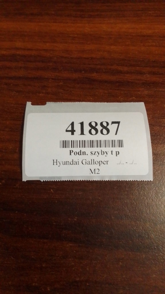 фото №8, Hyundai galloper подъемник стекло правый задняя