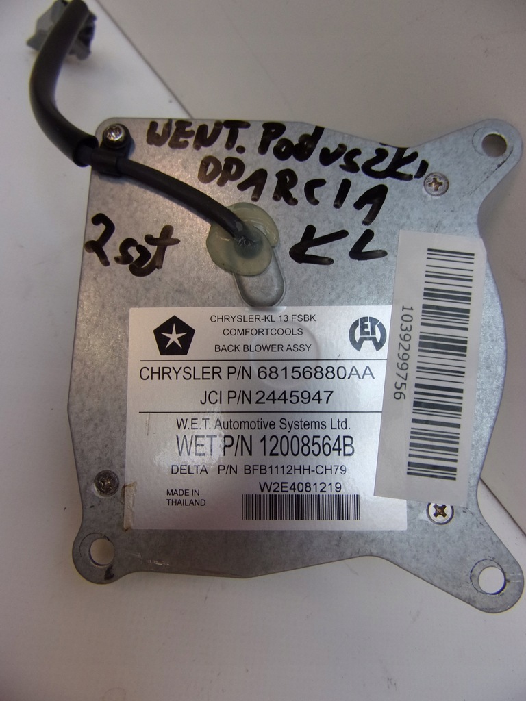 фото №5, Jeep cherokee kl вентилятор сиденье перед 68156880aa