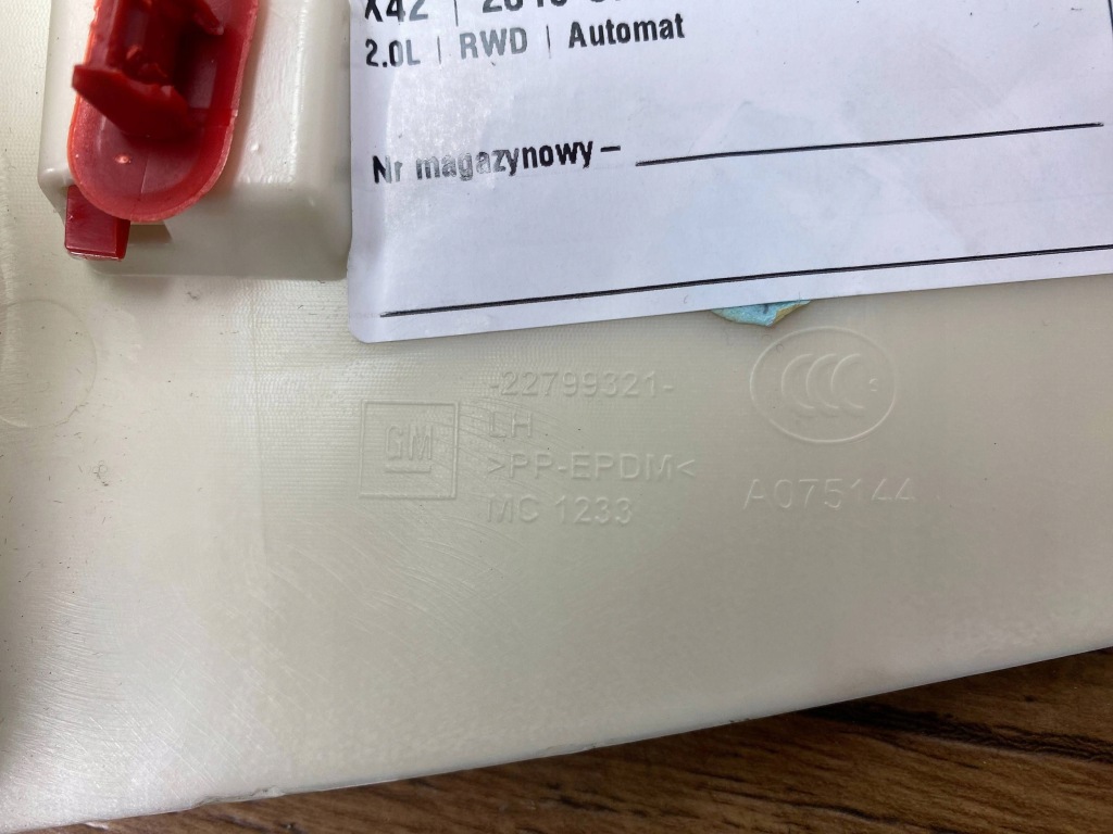 Защита стойка b верхний cadillac cts iii 2014+ Оригинал