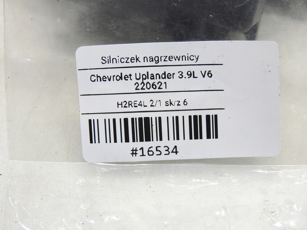 фото №6, Моторчик отопителя chevrolet uplander