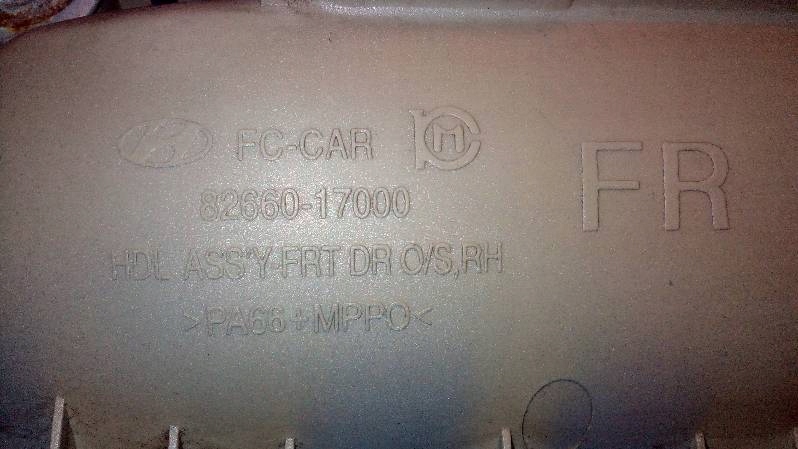 фото №2, Ручка наружная дверь правый перед hyundai matrix