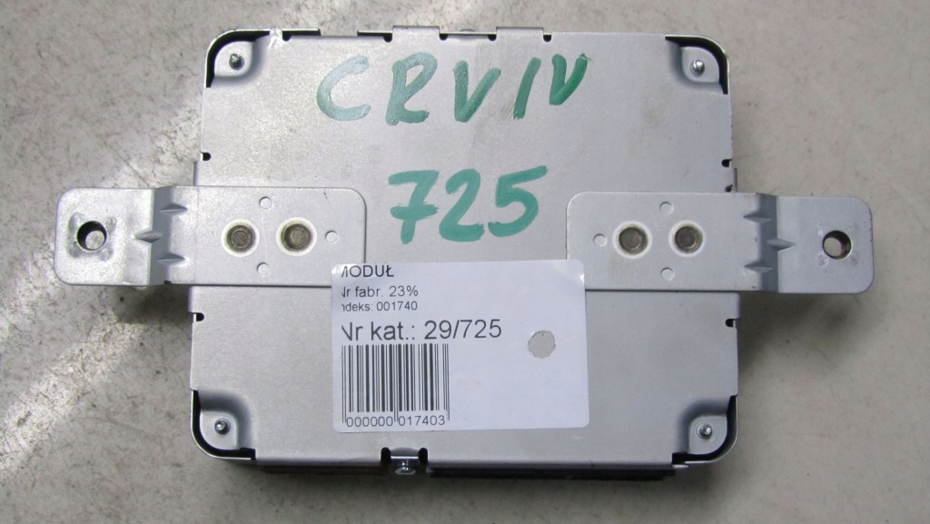 фото №1, Honda cr-v iv модуль блок управления 74970-t1g-e012-m1