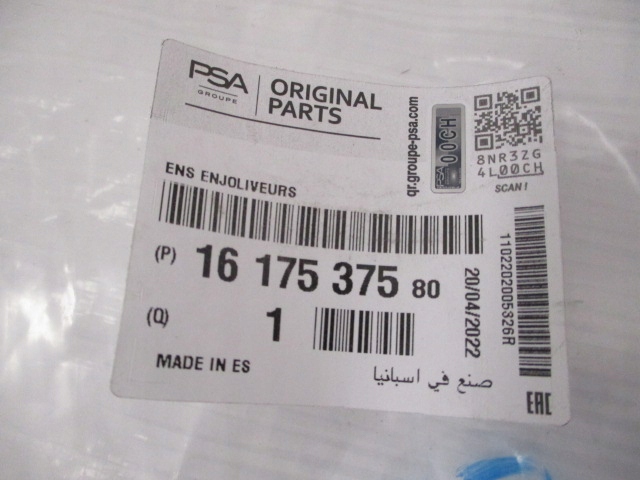 C4 picasso ii lift решітка рамка протитуманної фари права pdc Ціна