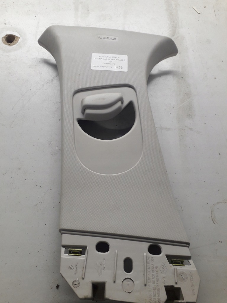 фото №1, Renault megane iv защита стойка среднего