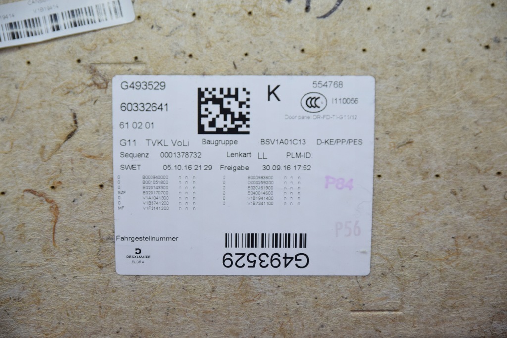 фото №8, Обивка дверь левая перед обшивка дверь bmw 7 g11 g12 бежевый