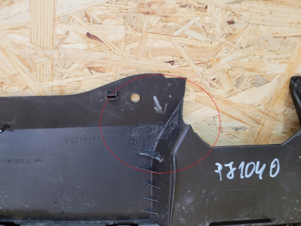 фото №10, Захист поперечина накладка перед підсилювач верхній hyundai elantra 7 vii 23-