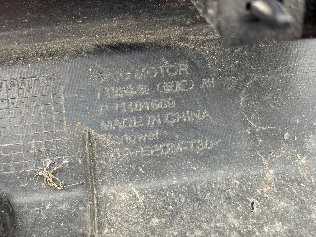 фото №6, Mg4 mg молдинг порог левая правая 11101669 11001668