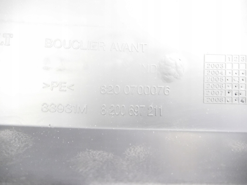 фото №10, Бампер передній dacia logan i 8200700076 04- новий