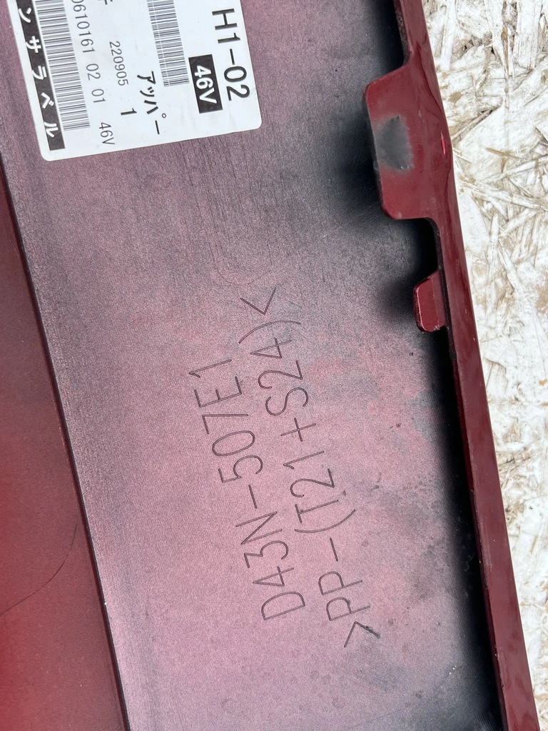 фото №11, Mazda 2 dj dl demio молдинг бампера верхній носик