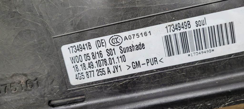 фото №10, S6 c7 4g lift a6 потолок заслонка люк sline sedan 4g5877255a