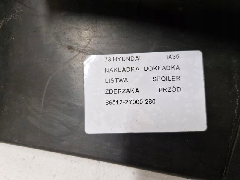фото №8, Hyundai ix35 накладка накладка молдинг спойлер бампера перед передній