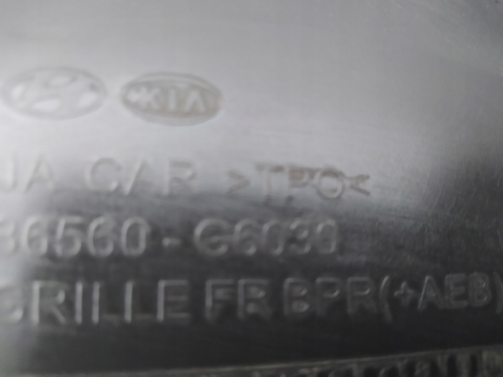 фото №16, Kia rio v 17 - бампер передній super hit