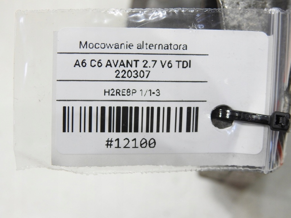 Кронштейн кронштейн генератора audi a6 c6 2.7 v6 tdi Недорого