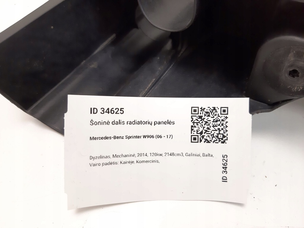 2014 mercedes-benz sprinter w906 кронштейн боковой поперечина a9068890031 с Разборки