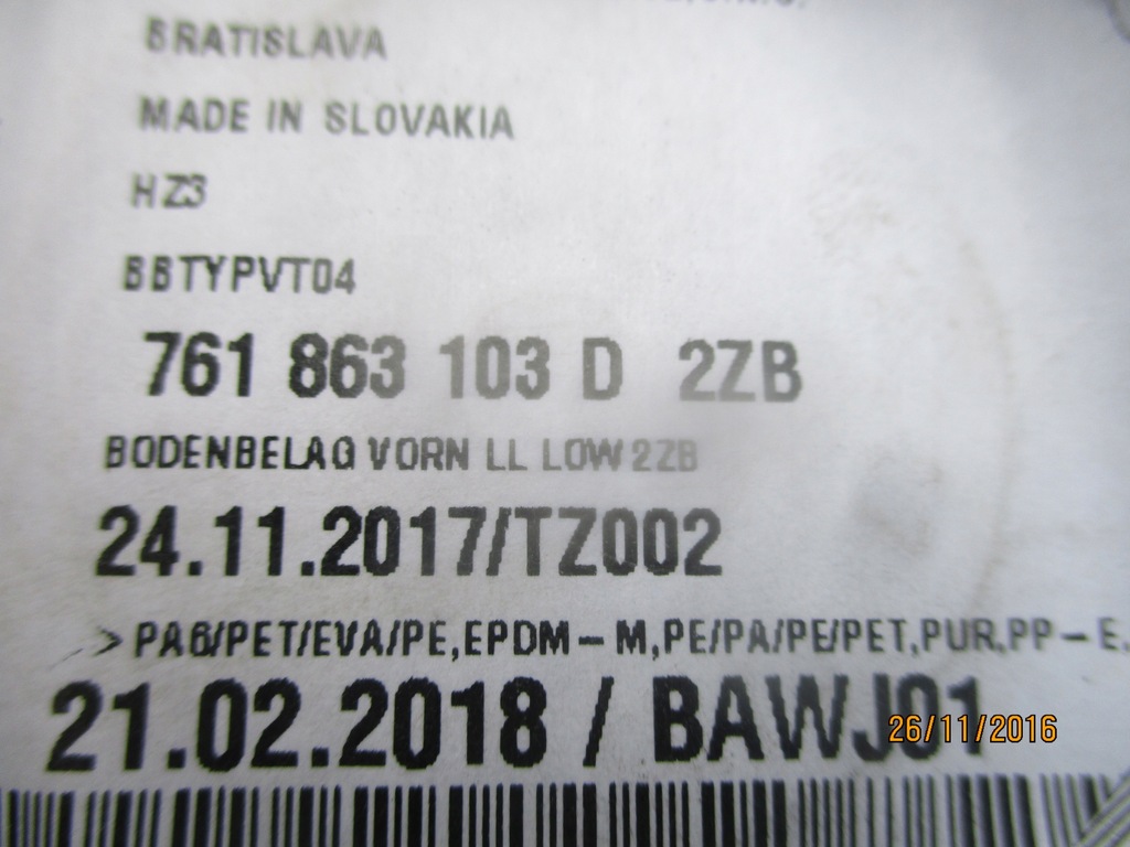 фото №12, Обшивка килимок 761863103d vw touareg iii