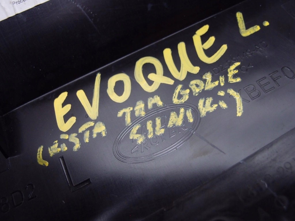 фото №9, Захист стійка лівий задня evoque ii k8d2-29149-a