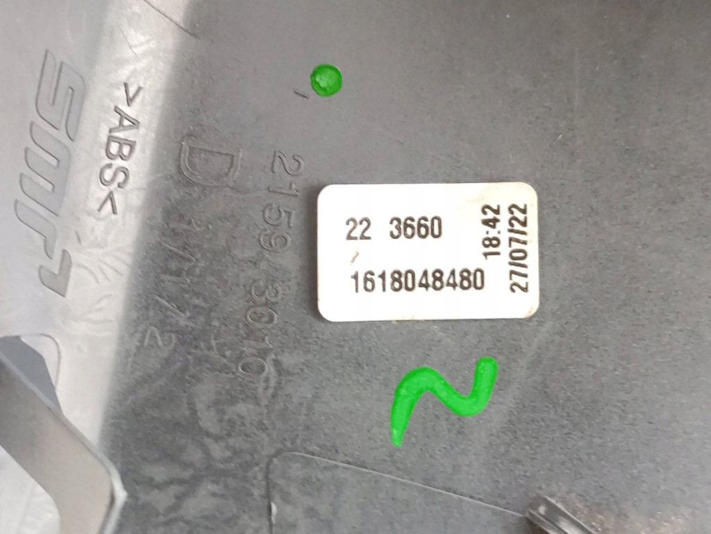 Peugeot 5008 ii 2 корпус зеркало наружного правая 1618048480 Киев