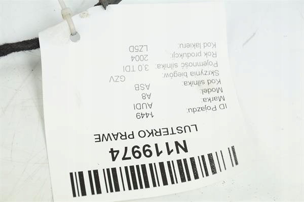 фото №3, Зеркало правое lz5d 5pin audi a8 d3