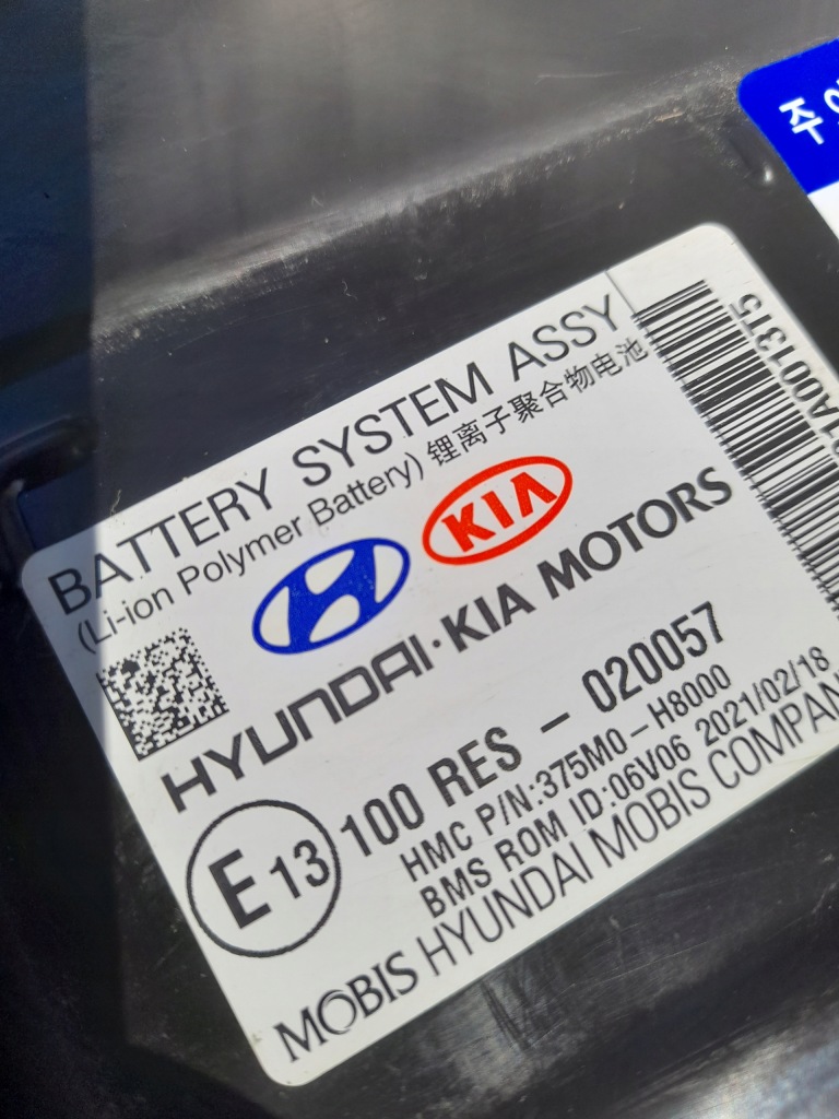 фото №2, Акумулятор kia rio iv lift hybrid