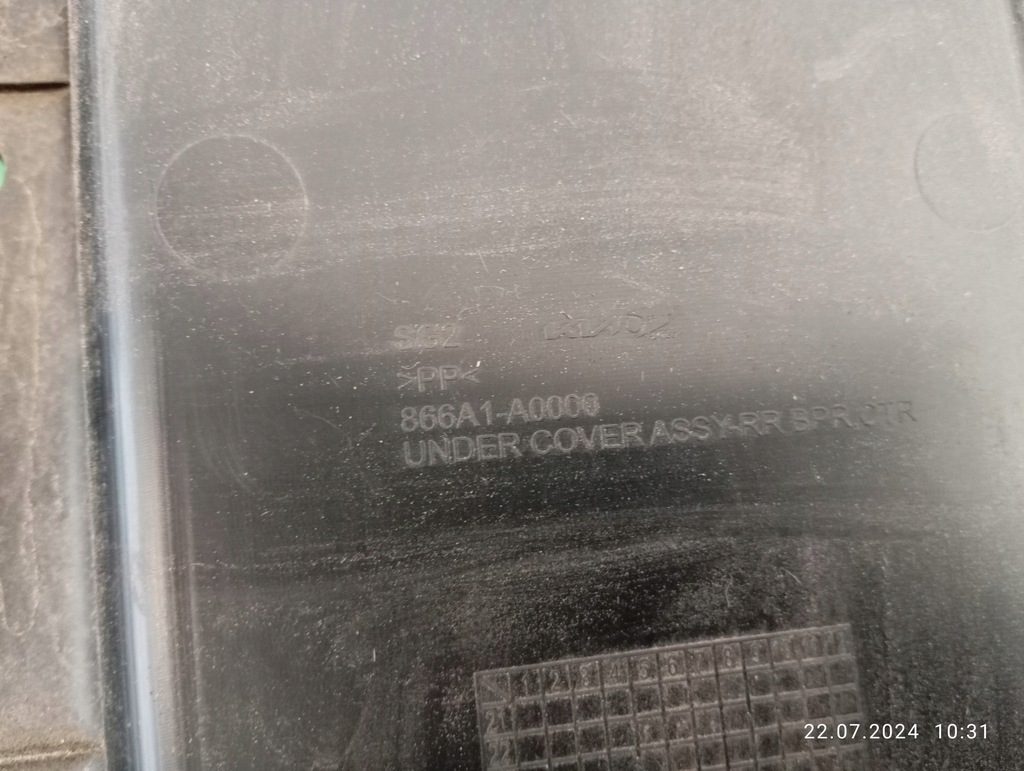 фото №7, Плита защита подвеска kia niro ev ii 866a1-a0000