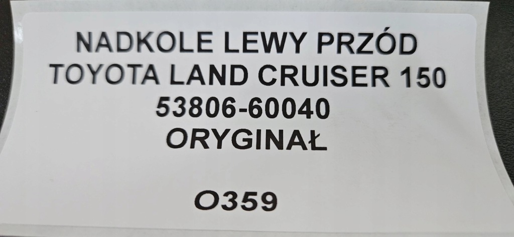 Підкрилок лівий перед toyota land cruiser 150 oryg Ціна