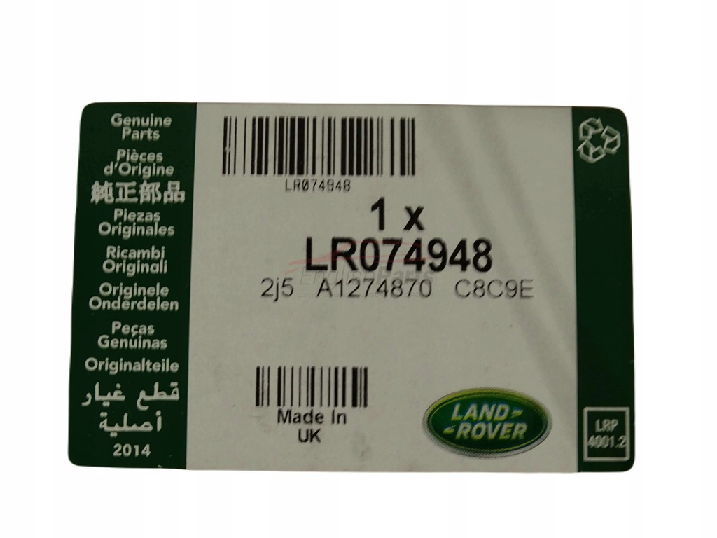 фото №9, Nowa оригинальная молдинг нижняя дверь lp передняя часть lh evoque l538 -2018 lr074948