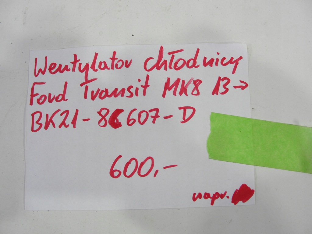 фото №9, Вентилятор радіатора ford transit mk8 2013-