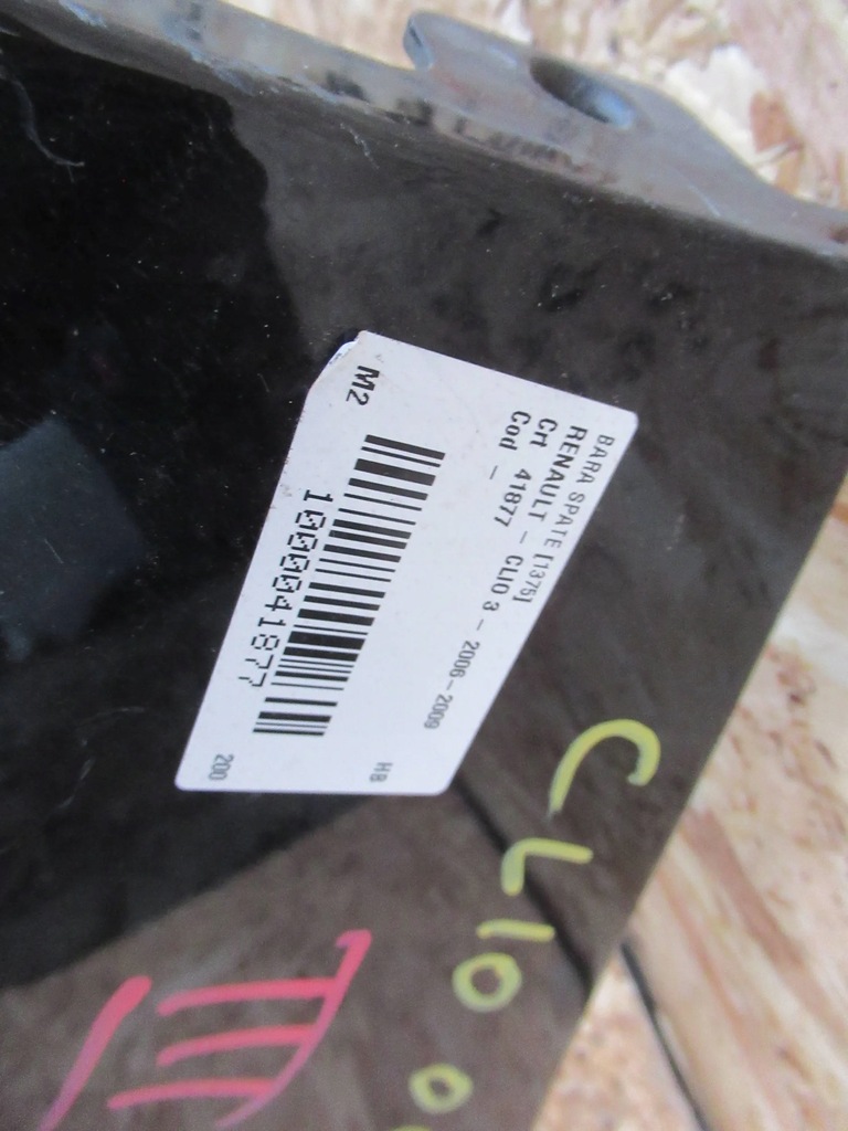 фото №10, Бампер задняя renault clio iii h-b 06-09