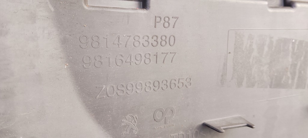 фото №10, Решітка радіатора решітка радіатора хром peugeot 5008 ii 2 16-22rok p87 9814783380 9816498177 org