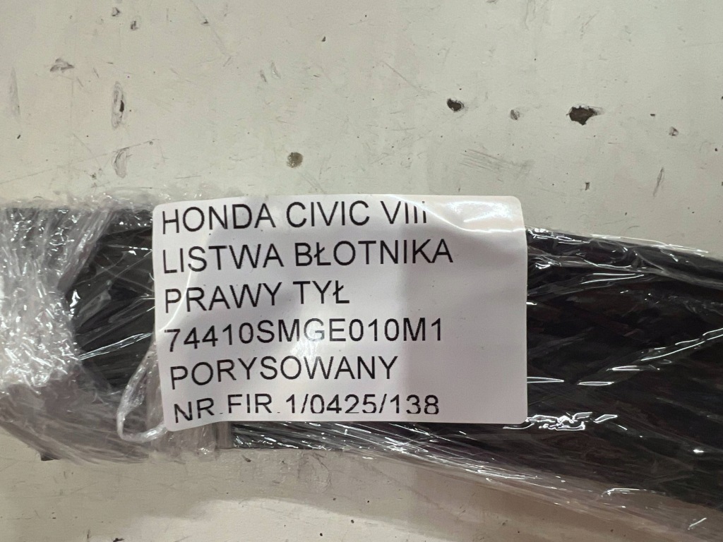 фото №15, Honda civic viii ufo 06-11 молдинг крыла правый задняя